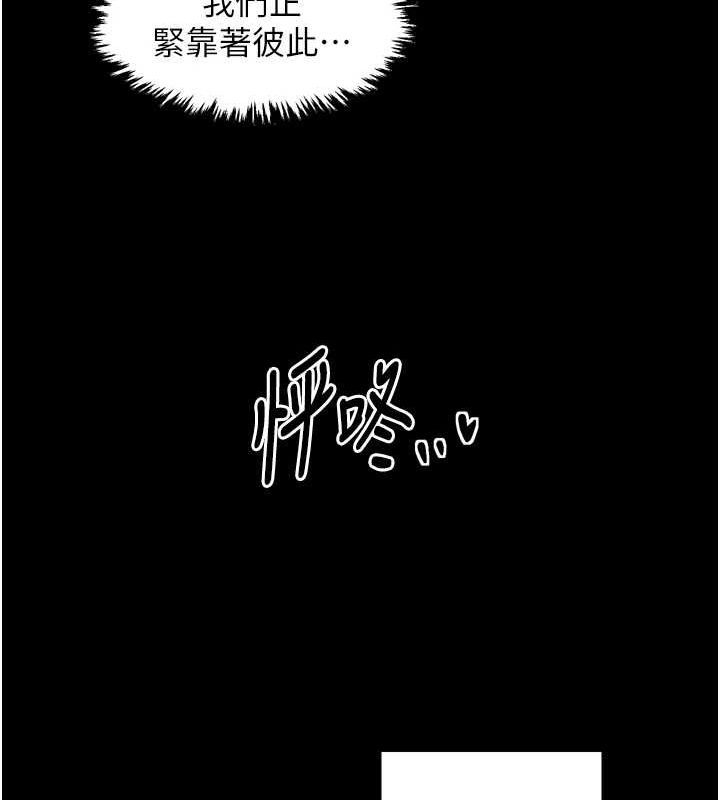[韩国漫画] 最强家丁 剧情,熟女人妻#[216P]-206