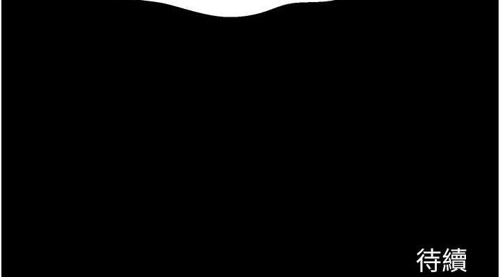 [韩国漫画] 最强家丁 剧情,熟女人妻#[216P]-215