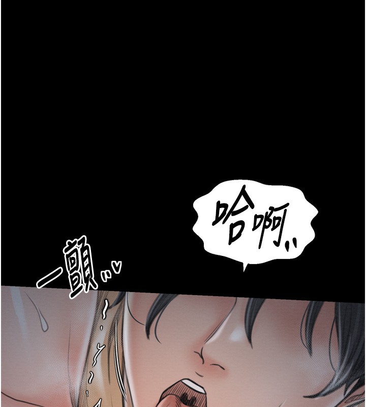 [韩国漫画] 最强家丁 剧情,熟女人妻#[220P]-113