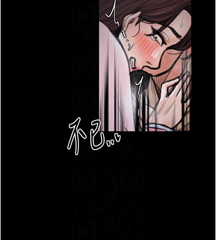[韩国漫画] 最强家丁 剧情,熟女人妻#[220P]-123