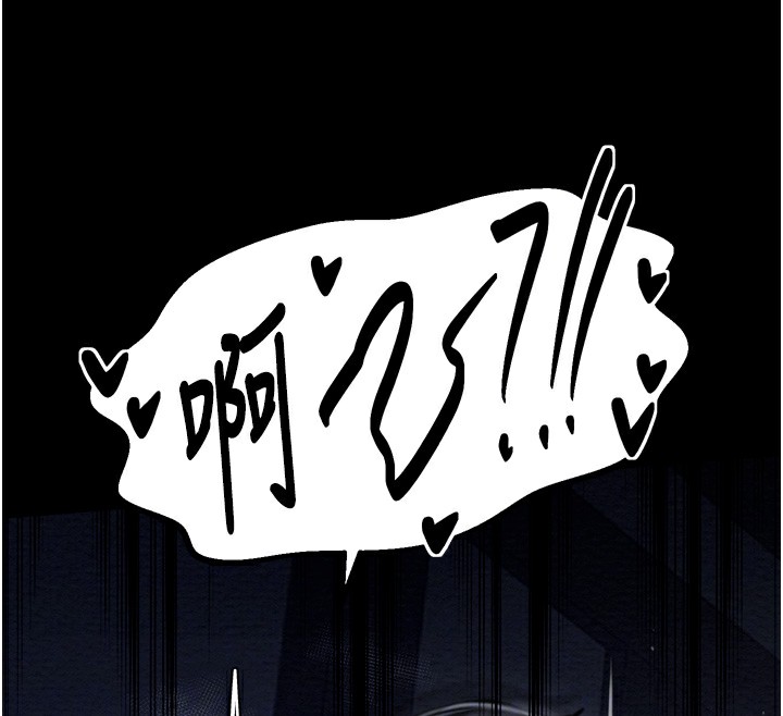 [韩国漫画] 最强家丁 剧情,熟女人妻#[220P]-126