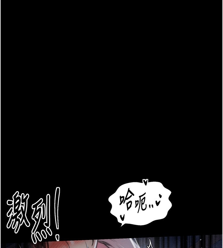 [韩国漫画] 最强家丁 剧情,熟女人妻#[220P]-131