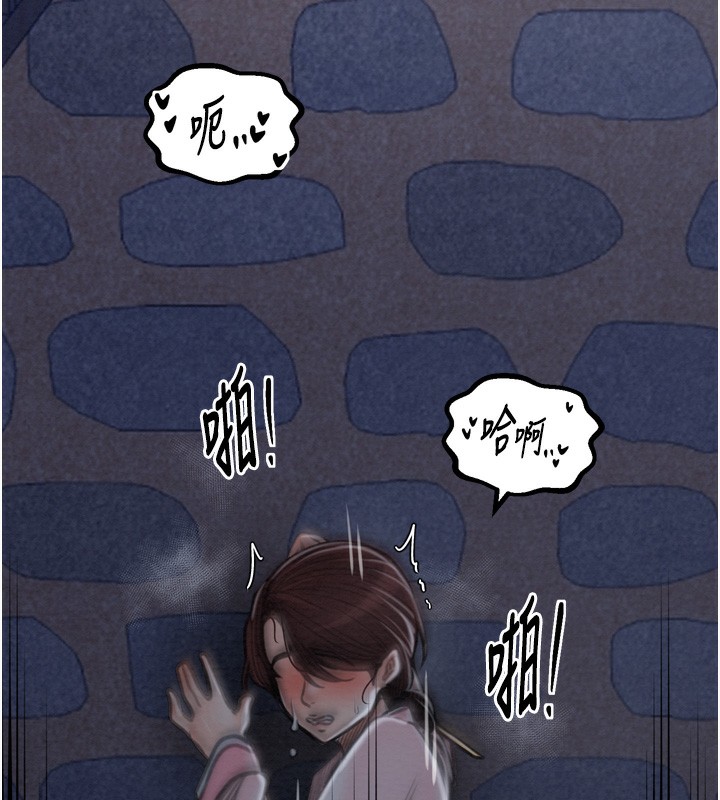 [韩国漫画] 最强家丁 剧情,熟女人妻#[220P]-144