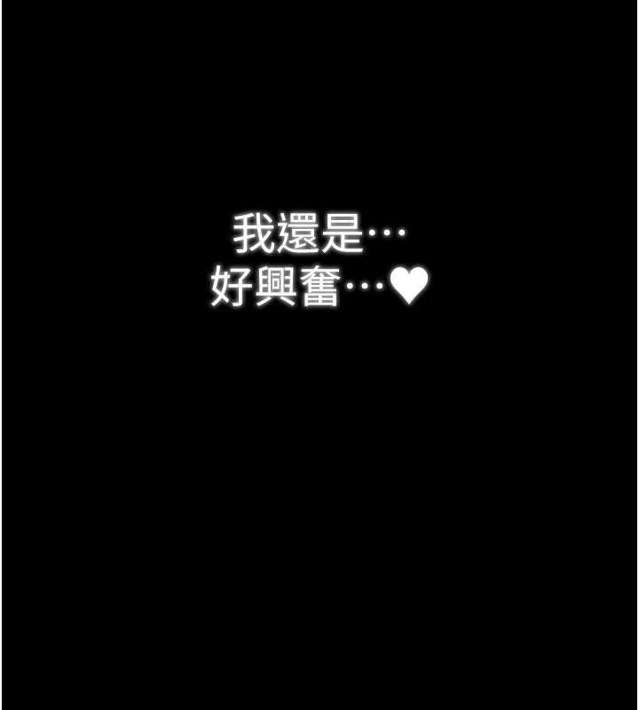 [韩国漫画] 最强家丁 剧情,熟女人妻#[220P]-150