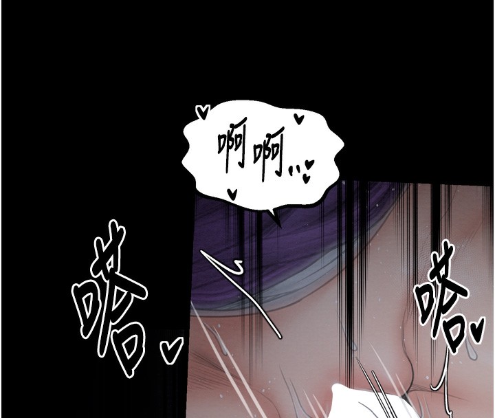 [韩国漫画] 最强家丁 剧情,熟女人妻#[220P]-153
