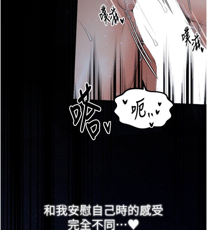 [韩国漫画] 最强家丁 剧情,熟女人妻#[220P]-154