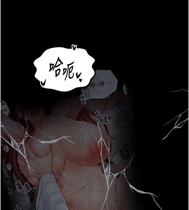 [韩国漫画] 最强家丁 剧情,熟女人妻#[220P]-162