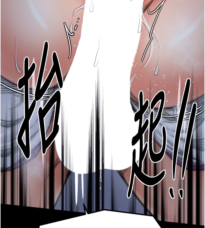 [韩国漫画] 最强家丁 剧情,熟女人妻#[220P]-181