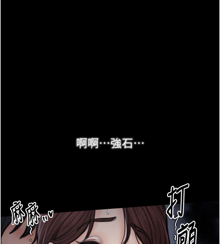 [韩国漫画] 最强家丁 剧情,熟女人妻#[220P]-183
