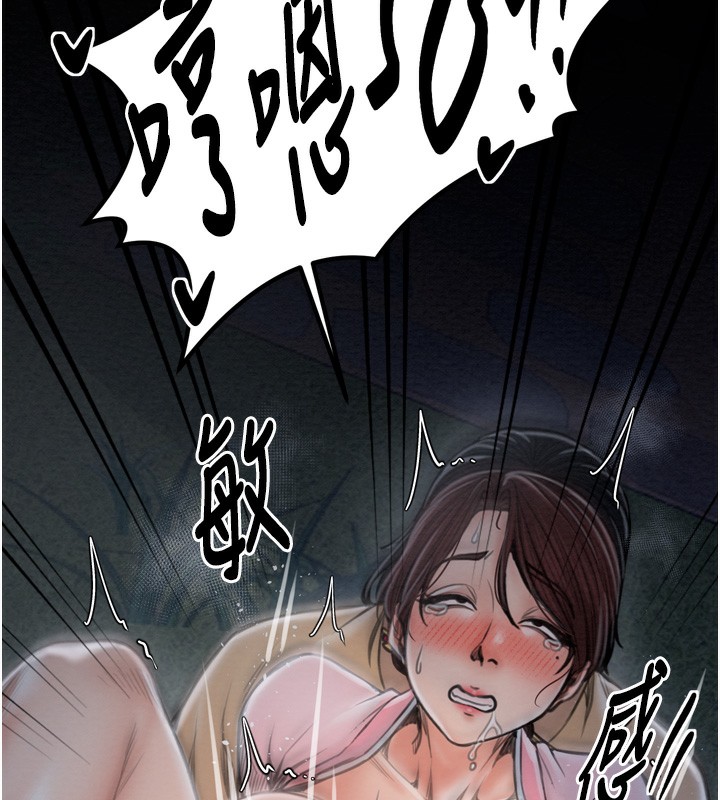 [韩国漫画] 最强家丁 剧情,熟女人妻#[220P]-186