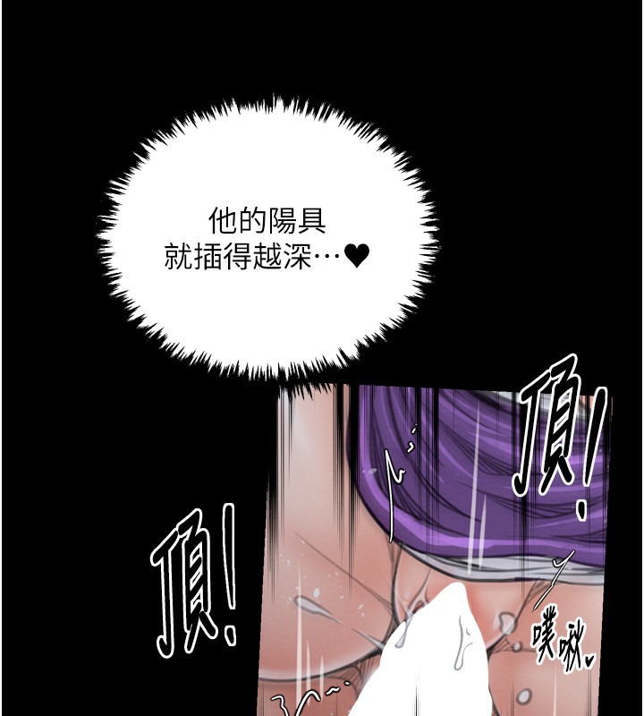 [韩国漫画] 最强家丁 剧情,熟女人妻#[220P]-191