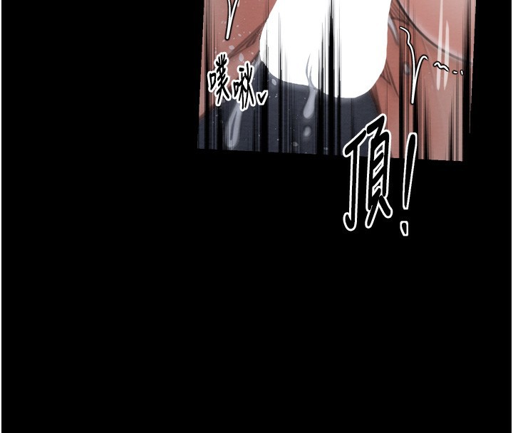 [韩国漫画] 最强家丁 剧情,熟女人妻#[220P]-192