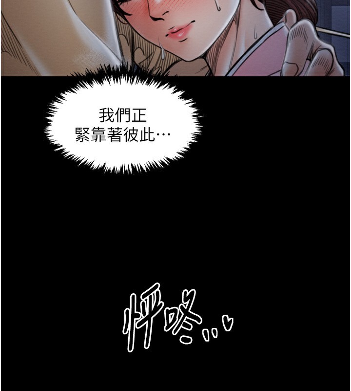 [韩国漫画] 最强家丁 剧情,熟女人妻#[220P]-2