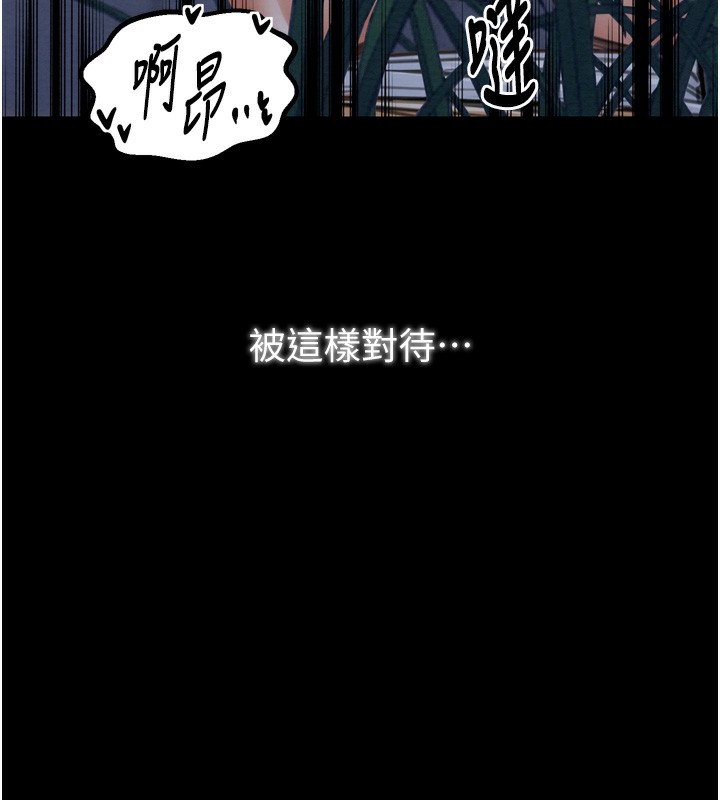 [韩国漫画] 最强家丁 剧情,熟女人妻#[220P]-201