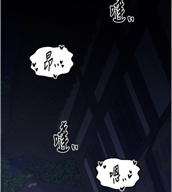 [韩国漫画] 最强家丁 剧情,熟女人妻#[220P]-204