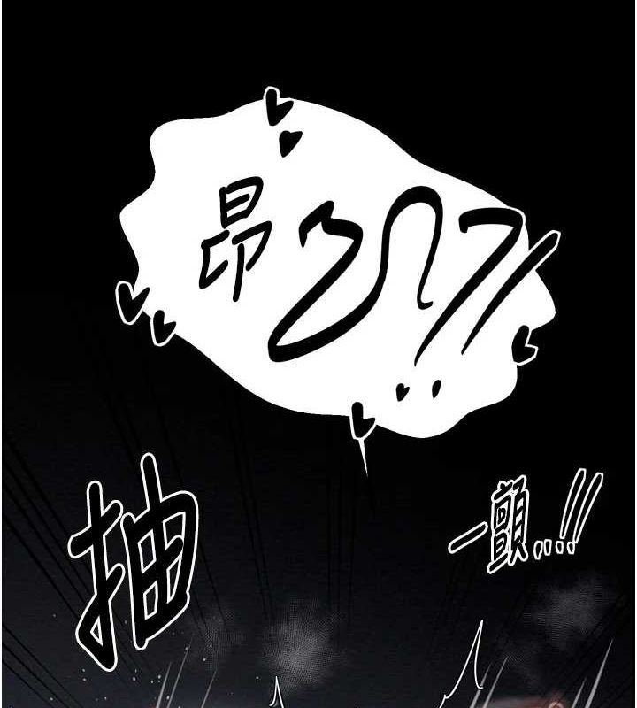 [韩国漫画] 最强家丁 剧情,熟女人妻#[188P]-89
