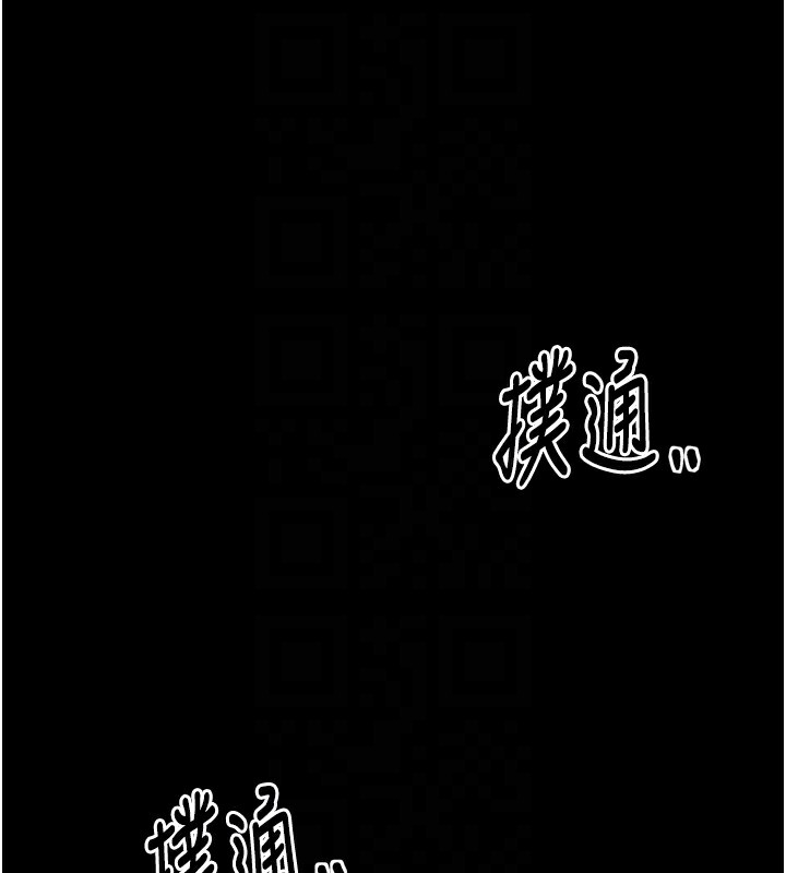 [韩国漫画] 最强家丁 剧情,熟女人妻#[220P]-34