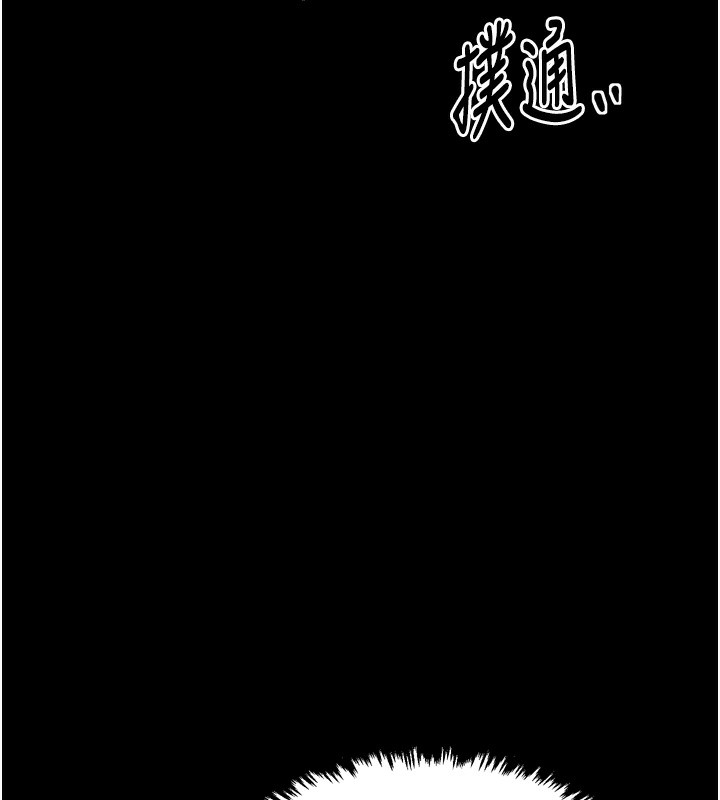 [韩国漫画] 最强家丁 剧情,熟女人妻#[220P]-38