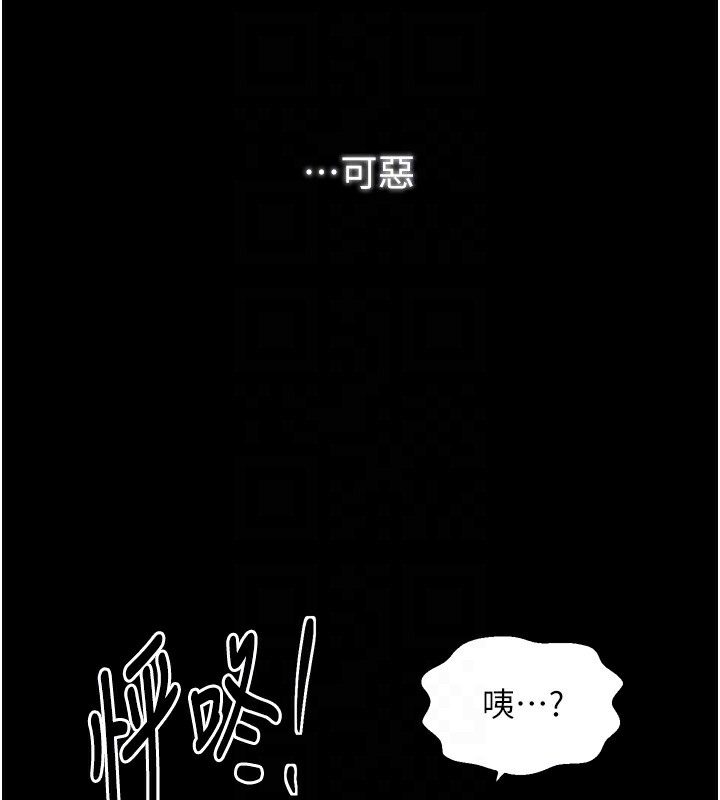 [韩国漫画] 最强家丁 剧情,熟女人妻#[220P]-49