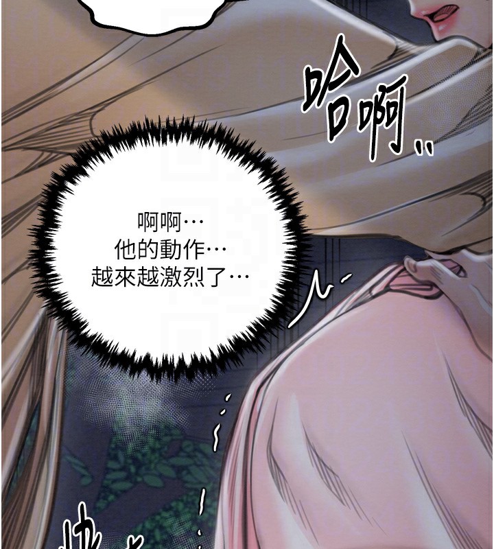 [韩国漫画] 最强家丁 剧情,熟女人妻#[220P]-64