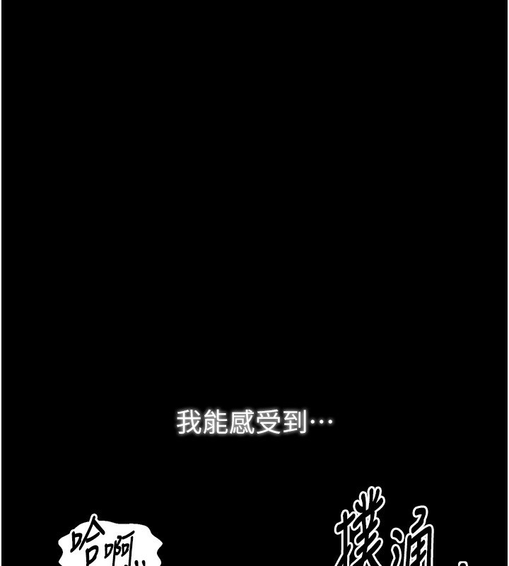 [韩国漫画] 最强家丁 剧情,熟女人妻#[220P]-68