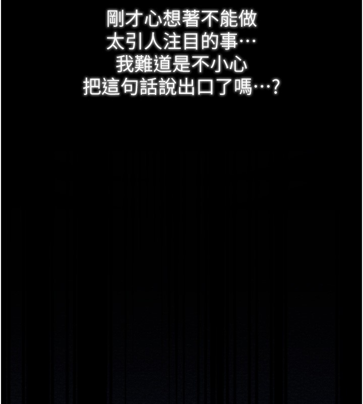 [韩国漫画] 最强家丁 剧情,熟女人妻#[220P]-77
