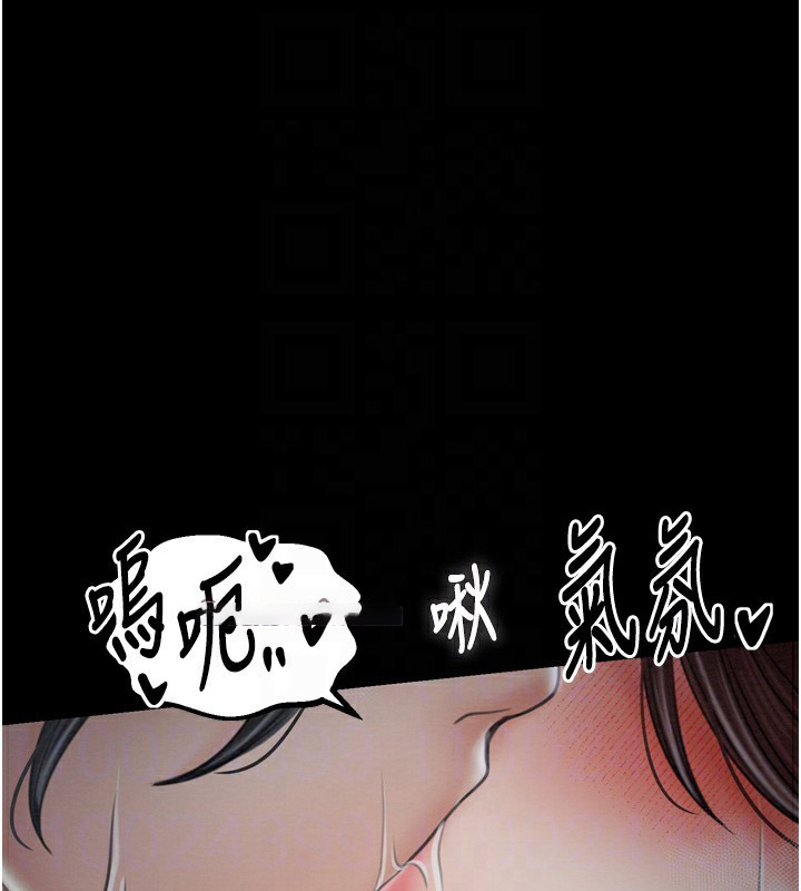 [韩国漫画] 最强家丁 剧情,熟女人妻#[220P]-87