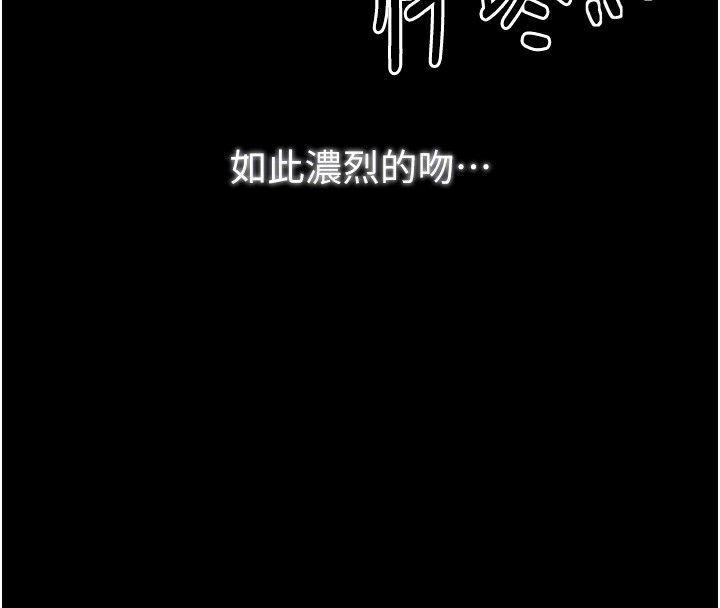 [韩国漫画] 最强家丁 剧情,熟女人妻#[220P]-90