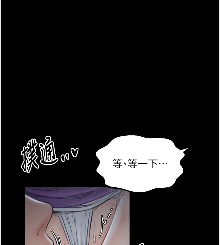 [韩国漫画] 最强家丁 剧情,熟女人妻#[220P]-98