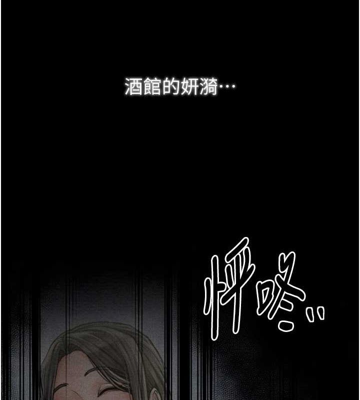 [韩国漫画] 最强家丁 剧情,熟女人妻#[216P]-76