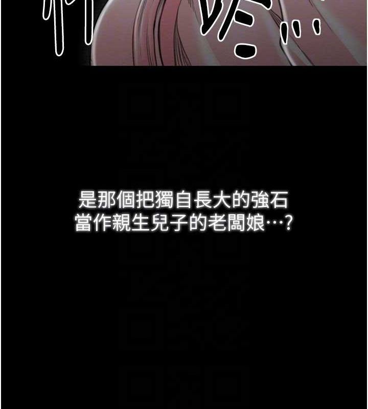 [韩国漫画] 最强家丁 剧情,熟女人妻#[216P]-79