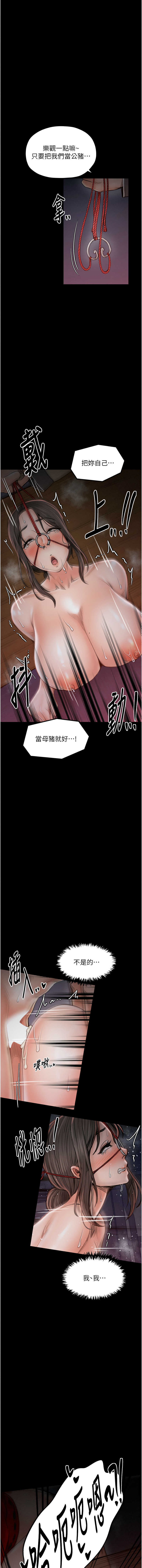 [韩国漫画] 最强家丁 剧情,熟女人妻#[35P]-31