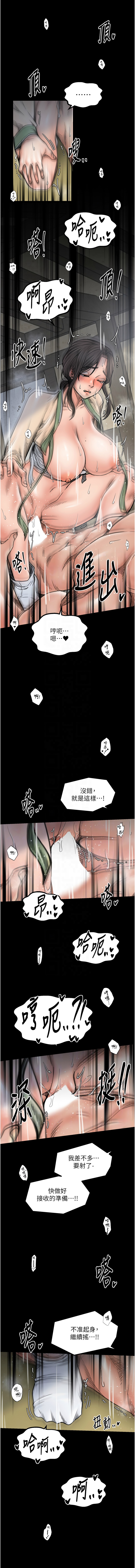[韩国漫画] 最强家丁 剧情,熟女人妻#[17P]-11