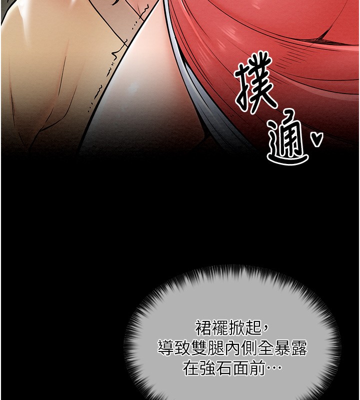 [韩国漫画] 最强家丁 剧情,熟女人妻#[165P]-104