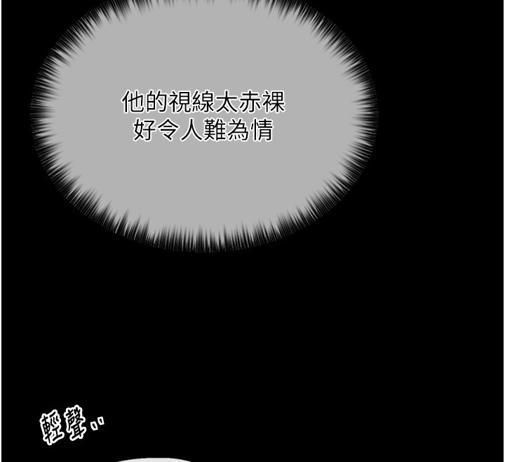 [韩国漫画] 最强家丁 剧情,熟女人妻#[165P]-107