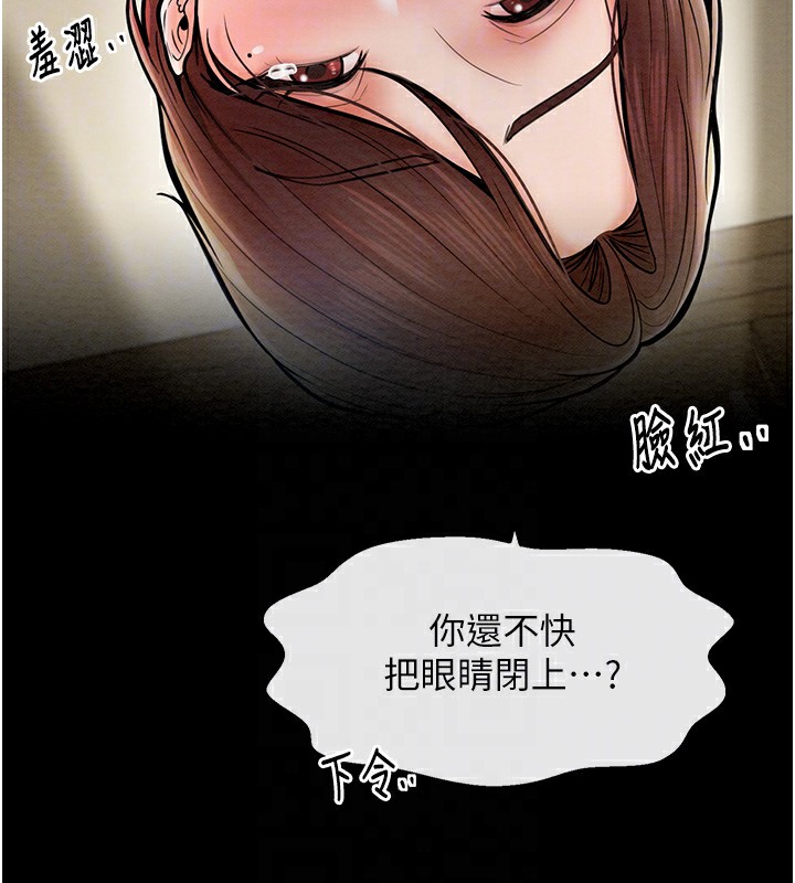 [韩国漫画] 最强家丁 剧情,熟女人妻#[165P]-109