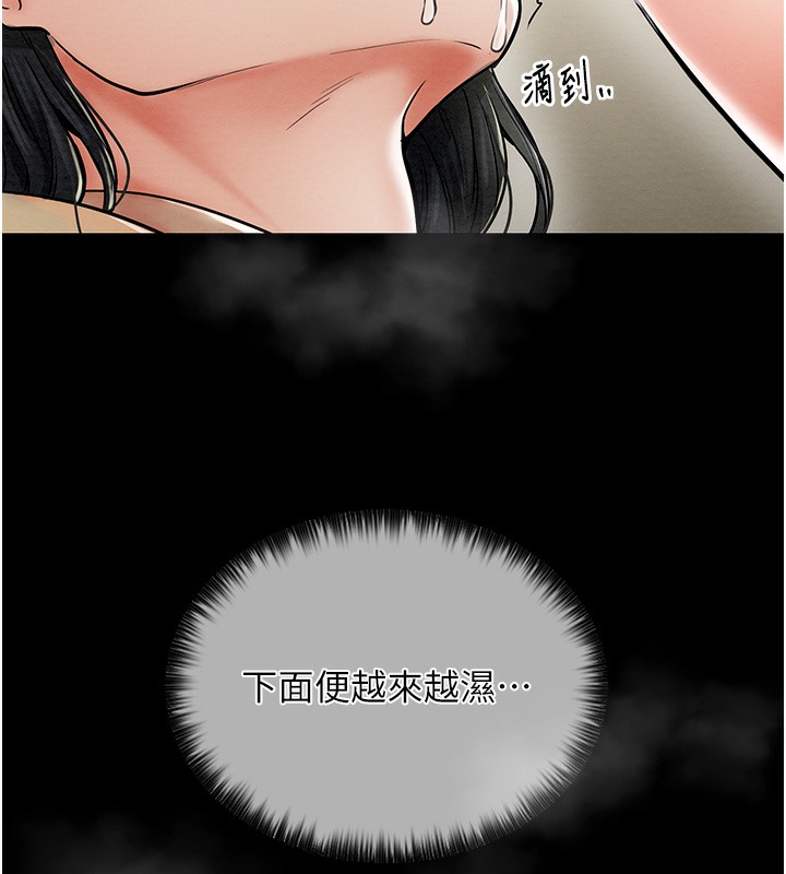 [韩国漫画] 最强家丁 剧情,熟女人妻#[165P]-114