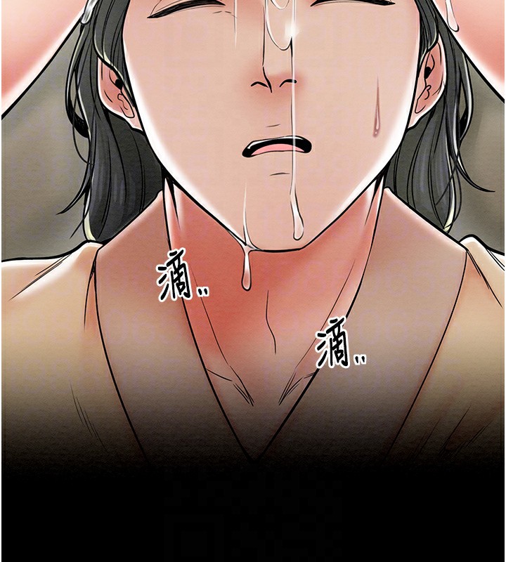 [韩国漫画] 最强家丁 剧情,熟女人妻#[165P]-116