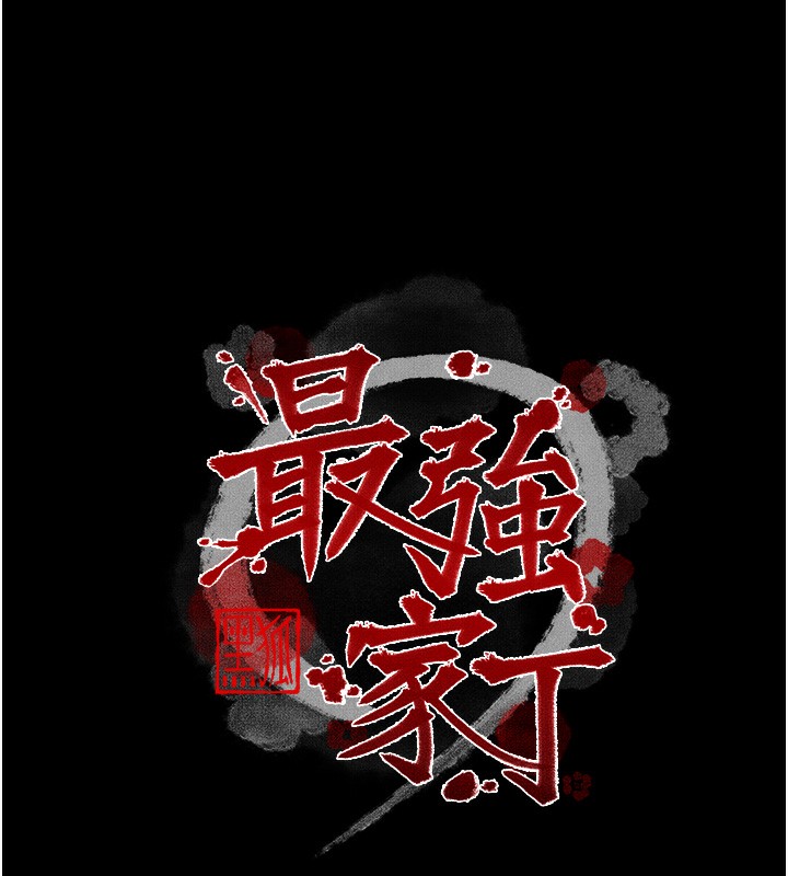 [韩国漫画] 最强家丁 剧情,熟女人妻#[165P]-12