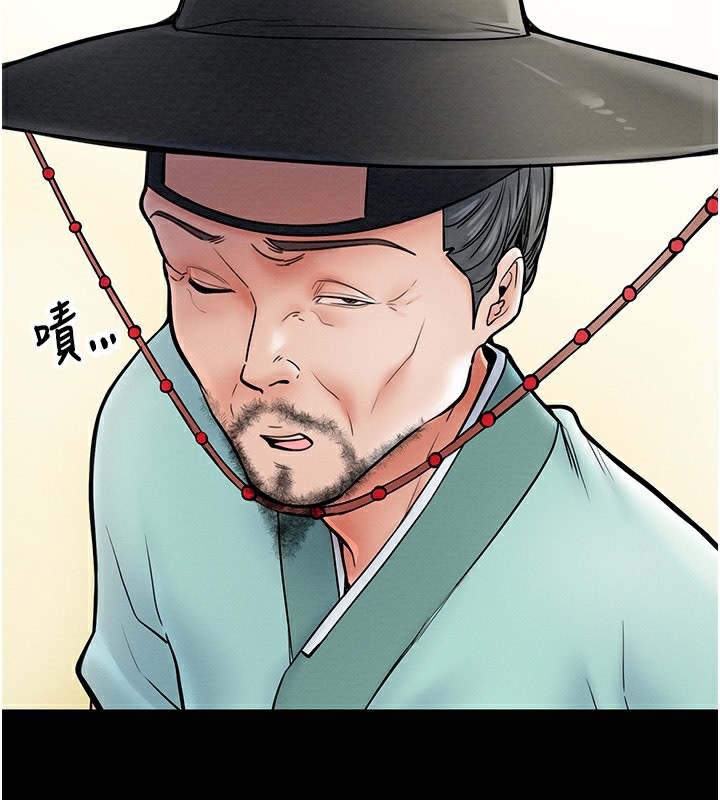 [韩国漫画] 最强家丁 剧情,熟女人妻#[165P]-126