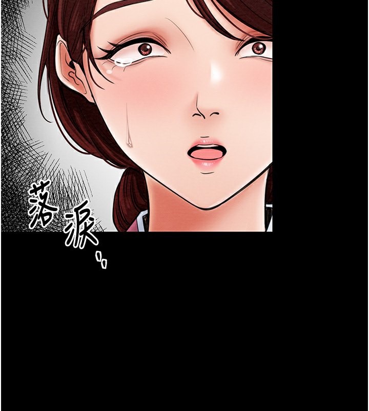 [韩国漫画] 最强家丁 剧情,熟女人妻#[165P]-128