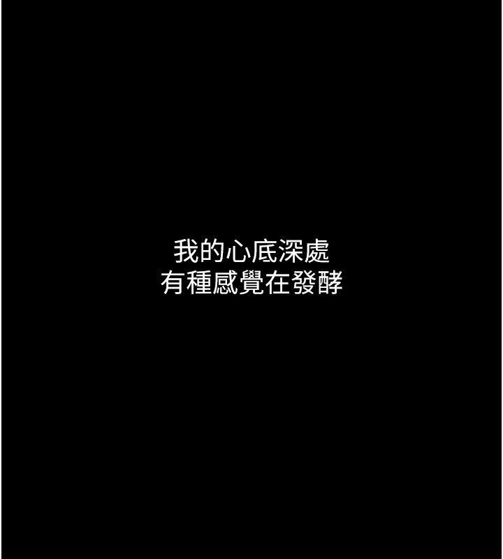 [韩国漫画] 最强家丁 剧情,熟女人妻#[165P]-138