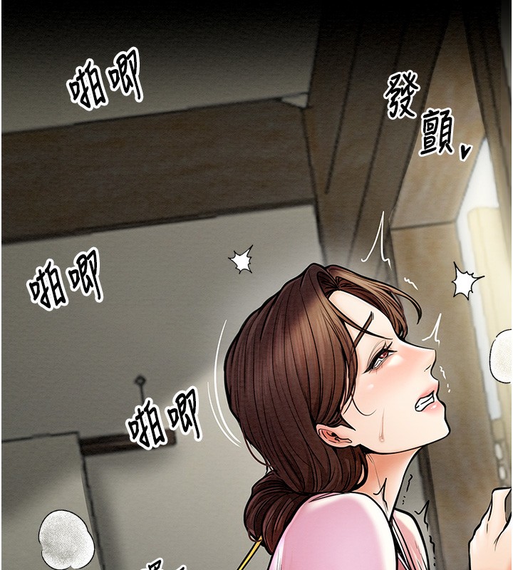 [韩国漫画] 最强家丁 剧情,熟女人妻#[165P]-152