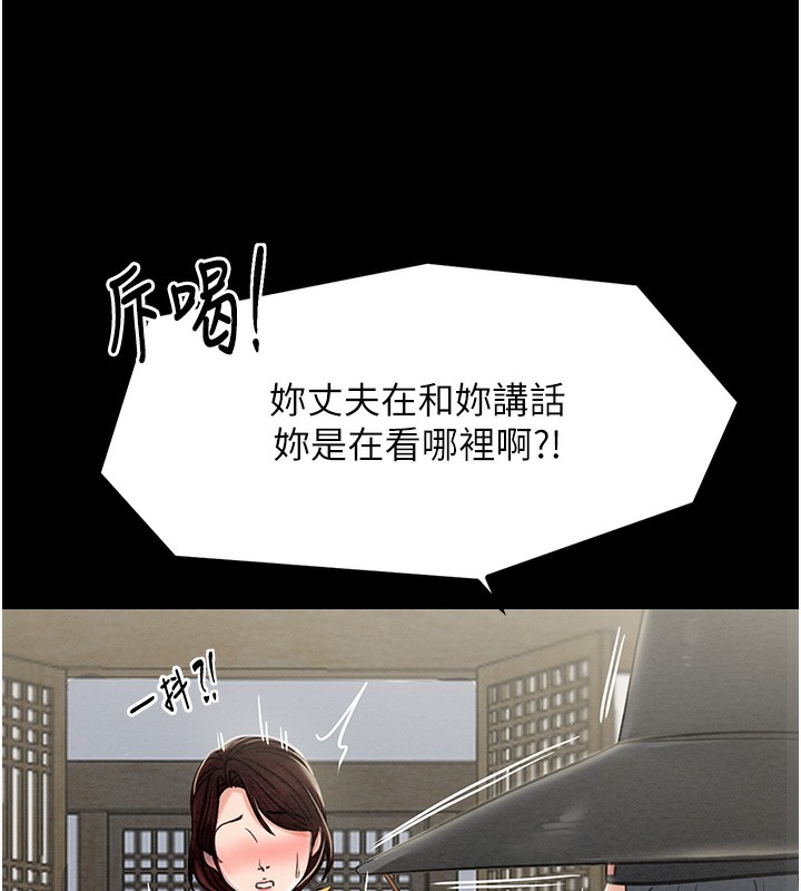 [韩国漫画] 最强家丁 剧情,熟女人妻#[165P]-157