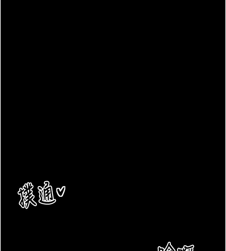 [韩国漫画] 最强家丁 剧情,熟女人妻#[165P]-161