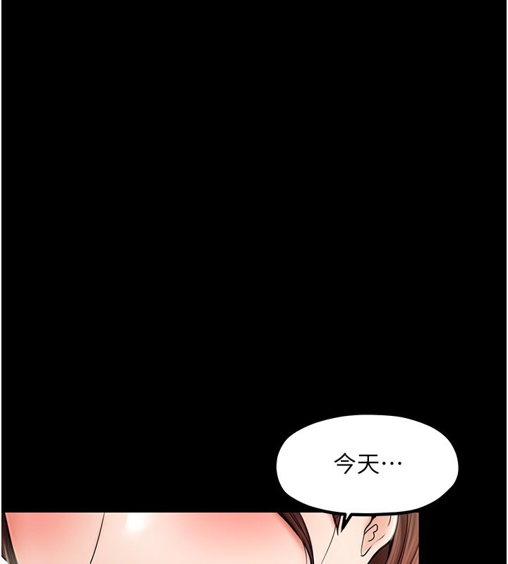 [韩国漫画] 最强家丁 剧情,熟女人妻#[165P]-2