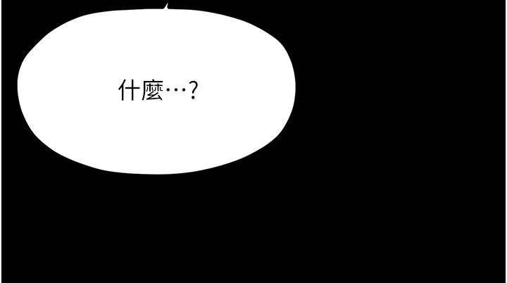 [韩国漫画] 最强家丁 剧情,熟女人妻#[165P]-27