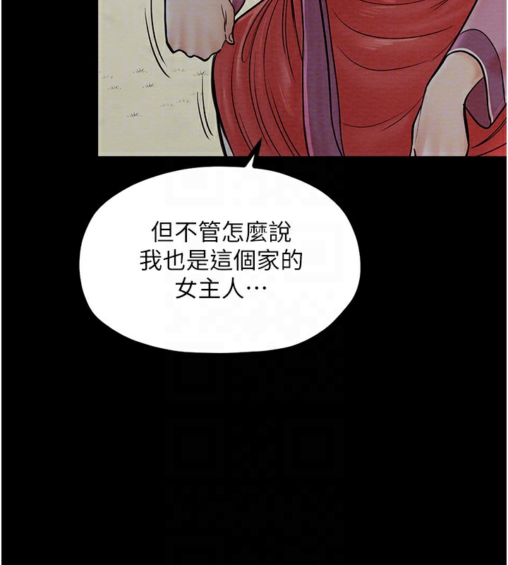 [韩国漫画] 最强家丁 剧情,熟女人妻#[165P]-33