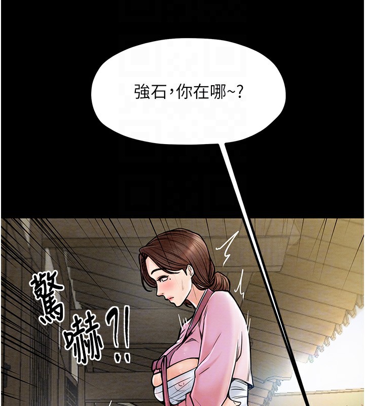 [韩国漫画] 最强家丁 剧情,熟女人妻#[165P]-60
