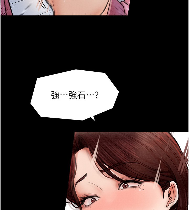 [韩国漫画] 最强家丁 剧情,熟女人妻#[165P]-65